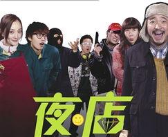 夜·店,都市霓虹下的光影故事