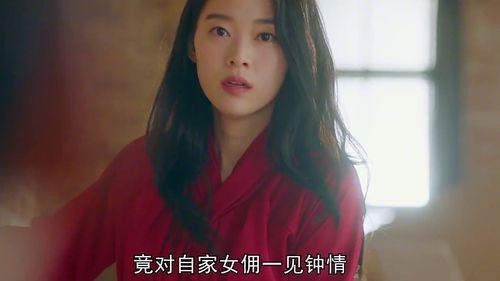 一见钟意你,缘分的瞬间邂逅