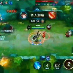 大小姐是无双王者,大小姐的无双王者传奇