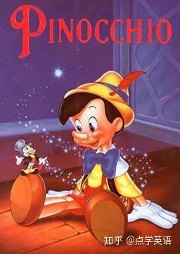 木偶奇遇记,皮诺曹的成长之旅