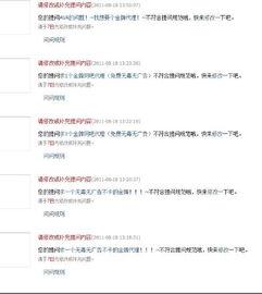 编码歧视,揭示编码歧视的深层影响与应对策略