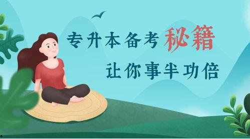 你本该做的事,我的使命与行动